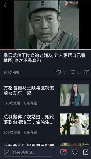 吃瓜视频免费资源网站,海量资源等你来探索