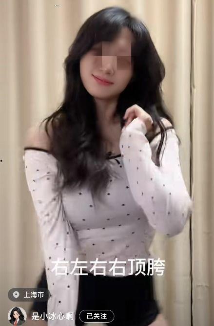 青岛吃瓜妹子视频曝光