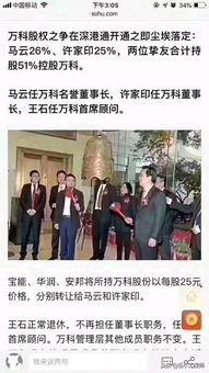 董事长吃瓜视频