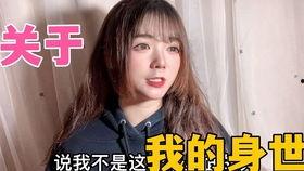 爆笑学姐吃瓜视频大全,校园风云笑料百出