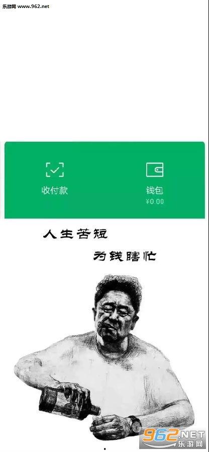 人生苦短吃瓜视频下载安装