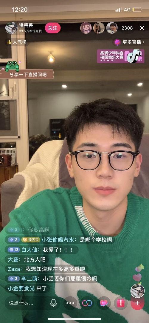 dy网红吃瓜视频网站,揭秘娱乐圈幕后故事