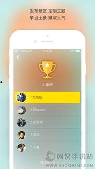 看吃瓜憋笑视频的软件下载,笑料横生！揭秘热门吃瓜憋笑视频软件下载攻略