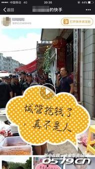 店子村吃瓜群众视频,揭秘乡村生活百态