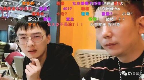 吃瓜声控男主播是谁啊视频,吃瓜声控男主播的神秘面纱