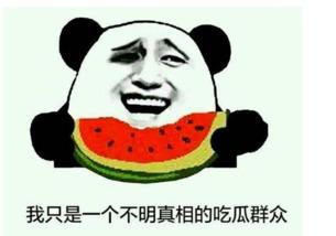 七夕吃瓜热门事件视频,热门事件视频盘点