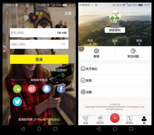 娱乐吃瓜视频网站入口