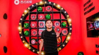 西瓜视频闪电吃瓜,西瓜视频带你领略速度与激情