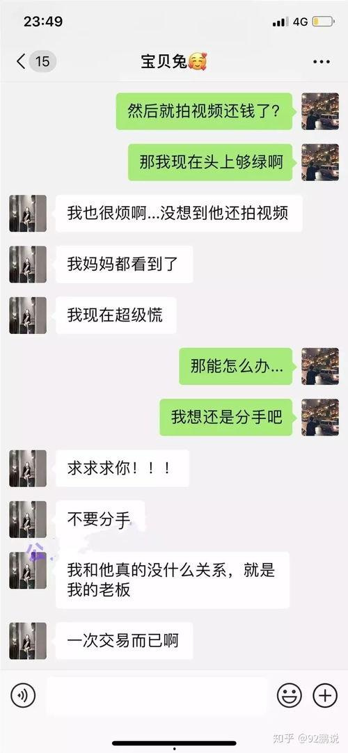 北江吃瓜群众事件视频,一场网络舆论的风暴与反思