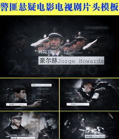 警匪吃瓜的视频素材下载,一场惊心动魄的现场直播