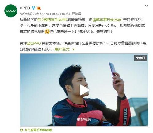 吃瓜挑战广告视频