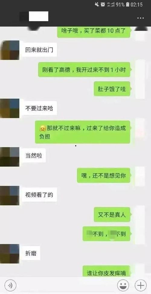 如此劲爆的吃瓜群众视频,吃瓜群众现场直击惊人一幕