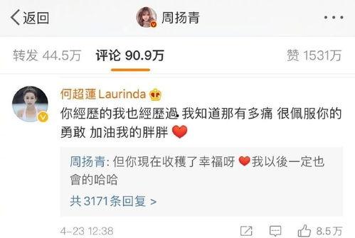 内娱明星内涵吃瓜视频,揭秘娱乐圈幕后真相