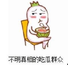 吃瓜女孩拍墙表情包视频,趣味横生的短视频盛宴