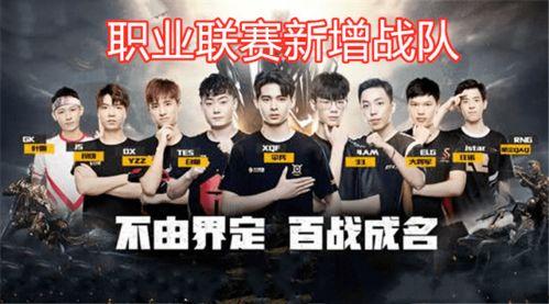 agds战队吃瓜视频,揭秘电竞圈幕后趣闻