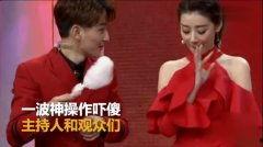 浙江主持人吃瓜视频,揭秘娱乐圈幕后故事