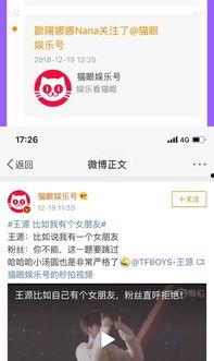 吃瓜七夕在线视频观看免费