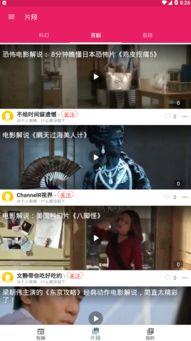 吃瓜经典视频下载,揭秘“吃瓜经典”视频下载背后的秘密