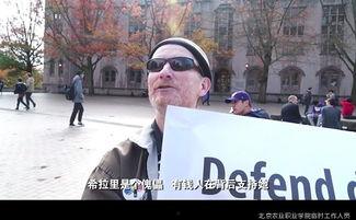 美国人看吃瓜视频